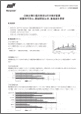 2008年第2四半期 （2008年4月2008年第1四半期 （2008年1月2007年第4四半期 （2007年10月-12月期）＜サマリー＞