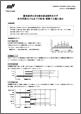 2009年第2四半期（2009年4月-6月期）＜サマリー＞