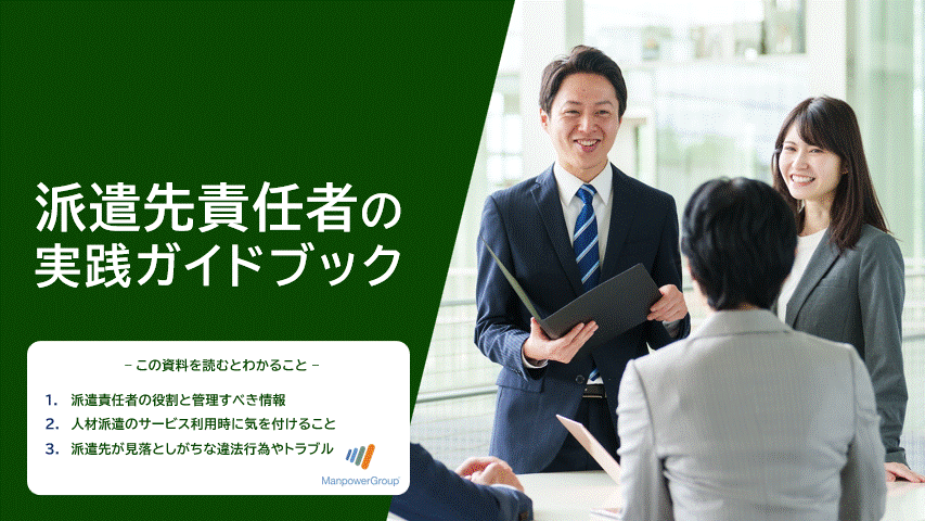 temporary-wp-seki-gif.gif