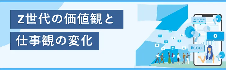 若手が避ける業務/業務の進め方とは？ 採用担当者が知るべき背景と対策