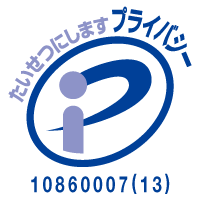 取得認証のロゴ