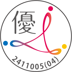 取得認証のロゴマーク