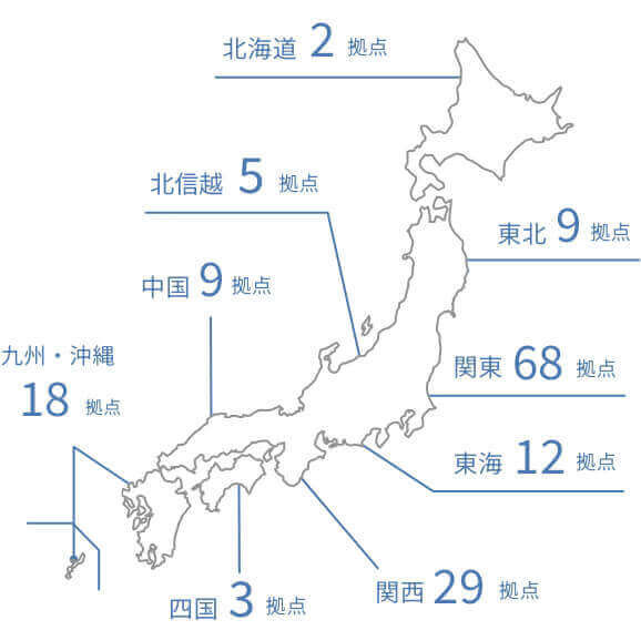 全国営業拠点数を記した日本地図