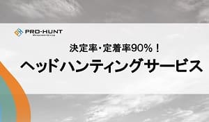 prohunt