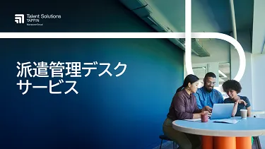 TAPFIN_service-tmb.webp