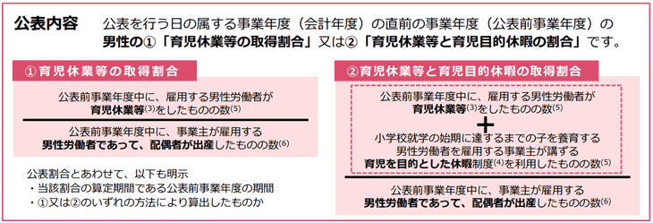 law-amendment2023_03.png