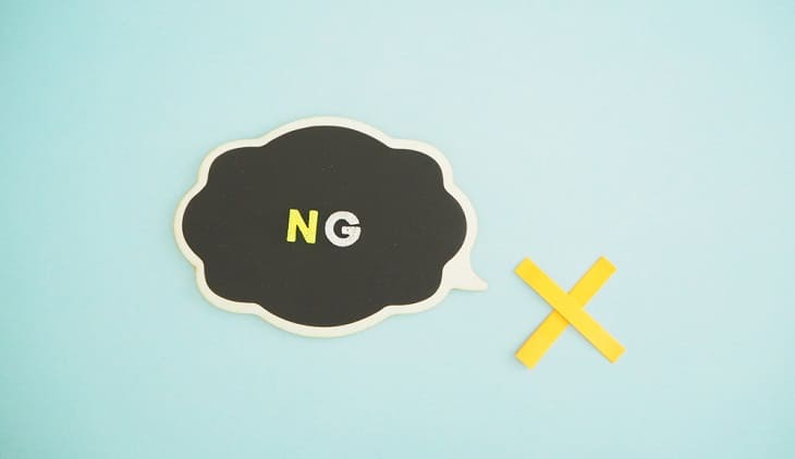 派遣社員にさせてはいけない業務は？契約違反を防ぐポイントを解説