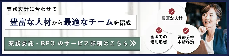 disguised-contracting-issues_banner.webp