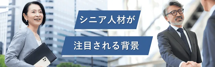older-worker-retention_1.webp