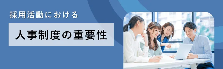 revamping-hr-to-attract-talent_1.webp