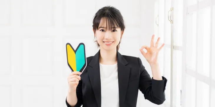 未経験者を採用する理由とメリット｜採用要件の設定方法を解説 