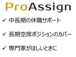 proassign.png