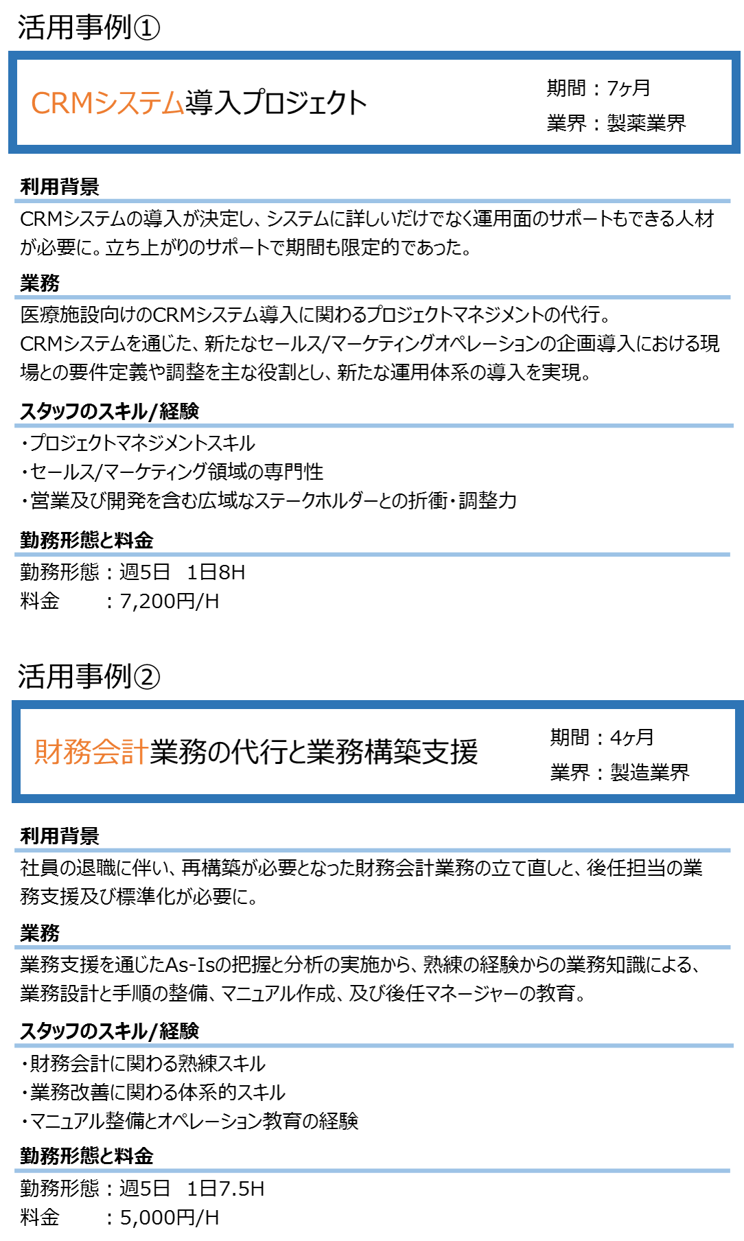 case1-2.png