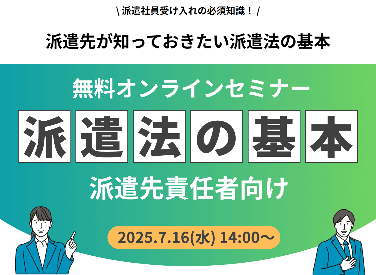 20250714-1.png