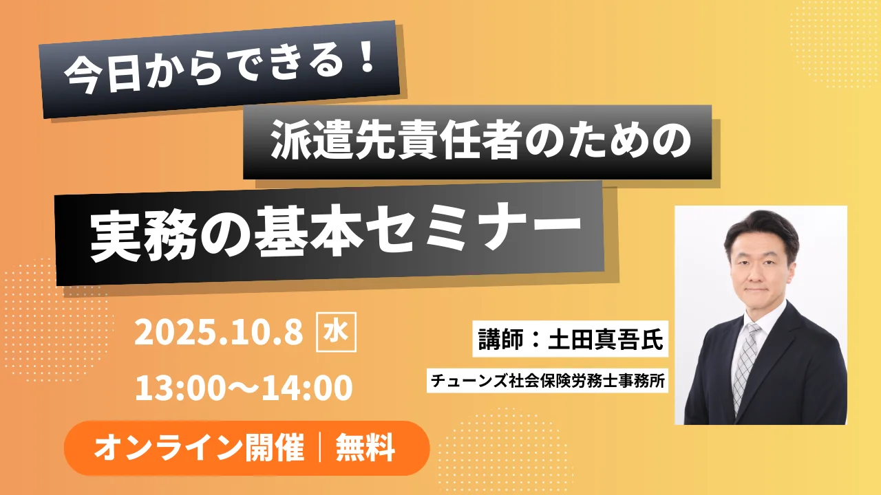 20251007.webp