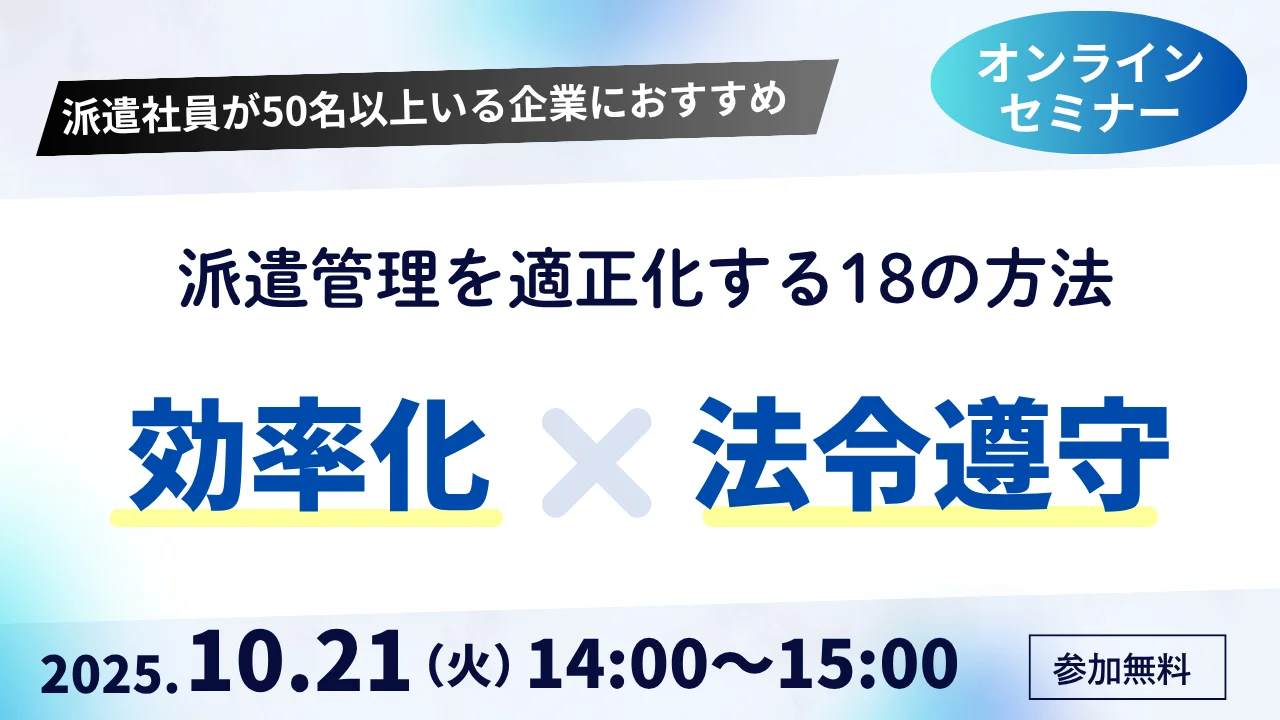 20251020-1.webp