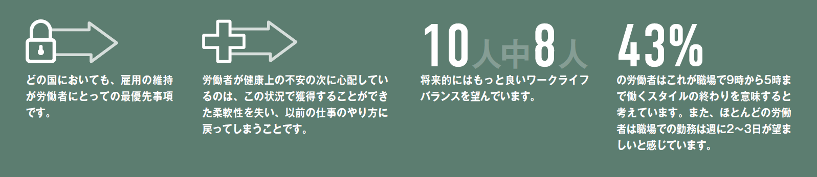 中 コロナ 意味 禍 禍と渦 コロナ禍かコロナ渦かコロナ鍋か