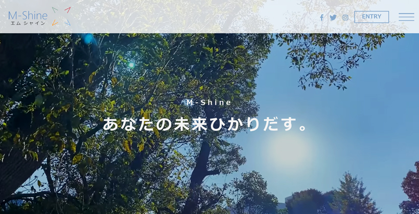M-Shine site image
