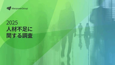2025年1月