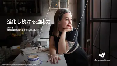 2025年3月