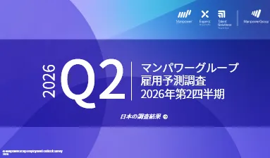 2026年3月