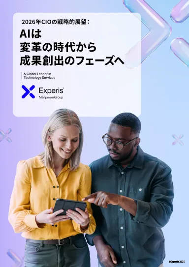 2026年8月