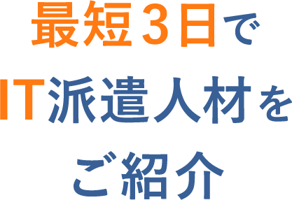 人材派遣ならマンパワーグループ