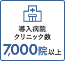 日本初の人材派遣会社