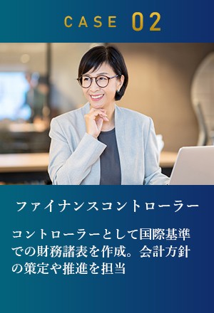 ファイナンスコントローラー