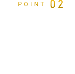POINT02 経験豊富な人材からノウハウを蓄積できる
