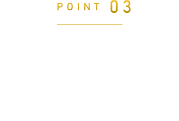 POINT03 必要なときに必要な工数でスピーディーに立ち上げ